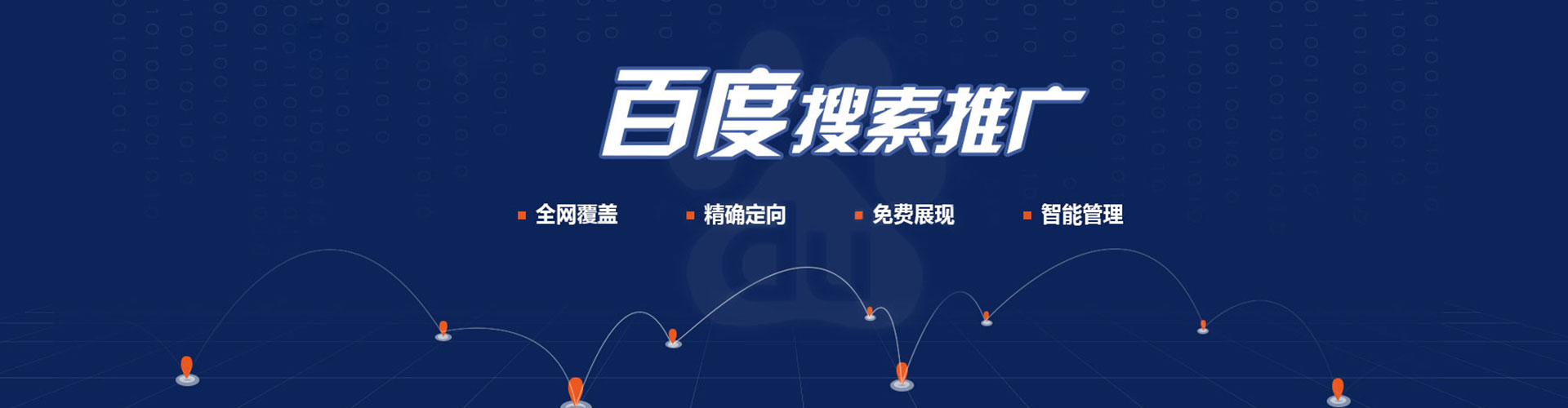 泾县百度推广价格